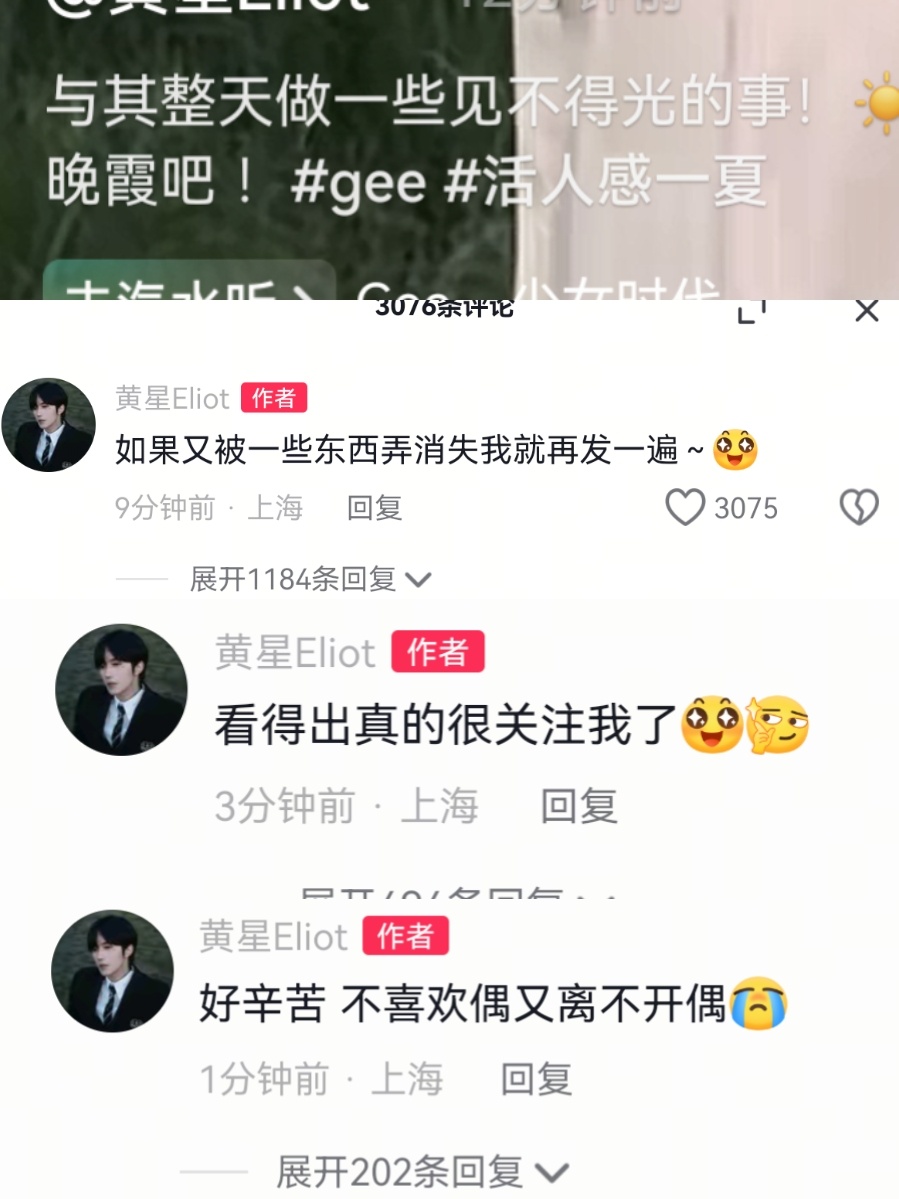这把太爽了吧 ​​​