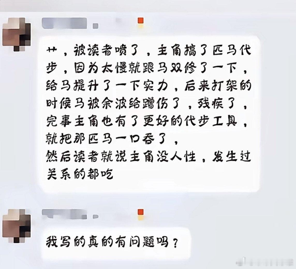 [投稿] 由于我这个阅读速度过于的快 