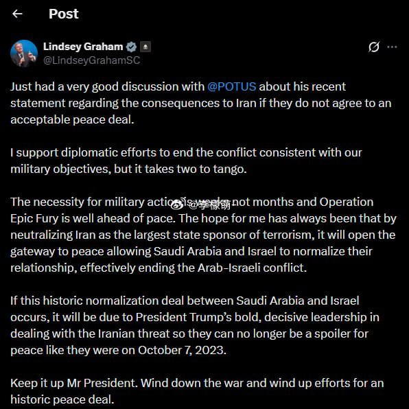 鹰派变鸽派？林赛·格雷厄姆呼吁特朗普结束与伊朗的战争并达成和平协议 