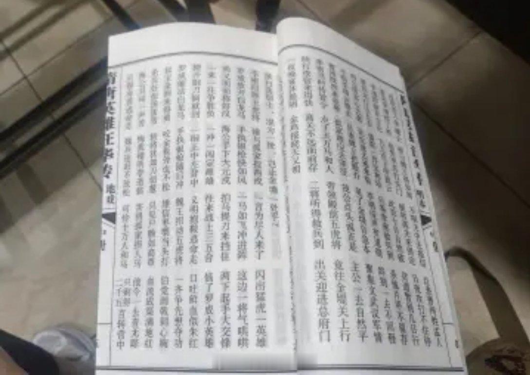 与屯堡宗亲们座谈结束，依依惜别。现在回到房间了，