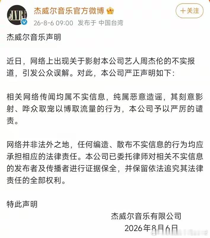 我就说么，是谁都不可能是周杰伦！ 