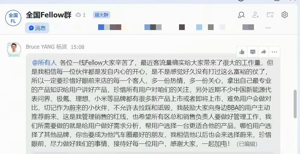 哪怕用户选择了其他品牌，你也要成为他汽车圈最好的朋友[good][good][g