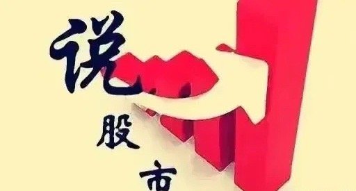 11月18号早盘提醒，今天是A股下半年最关键的一天，因为最差的行情已经过去了，周