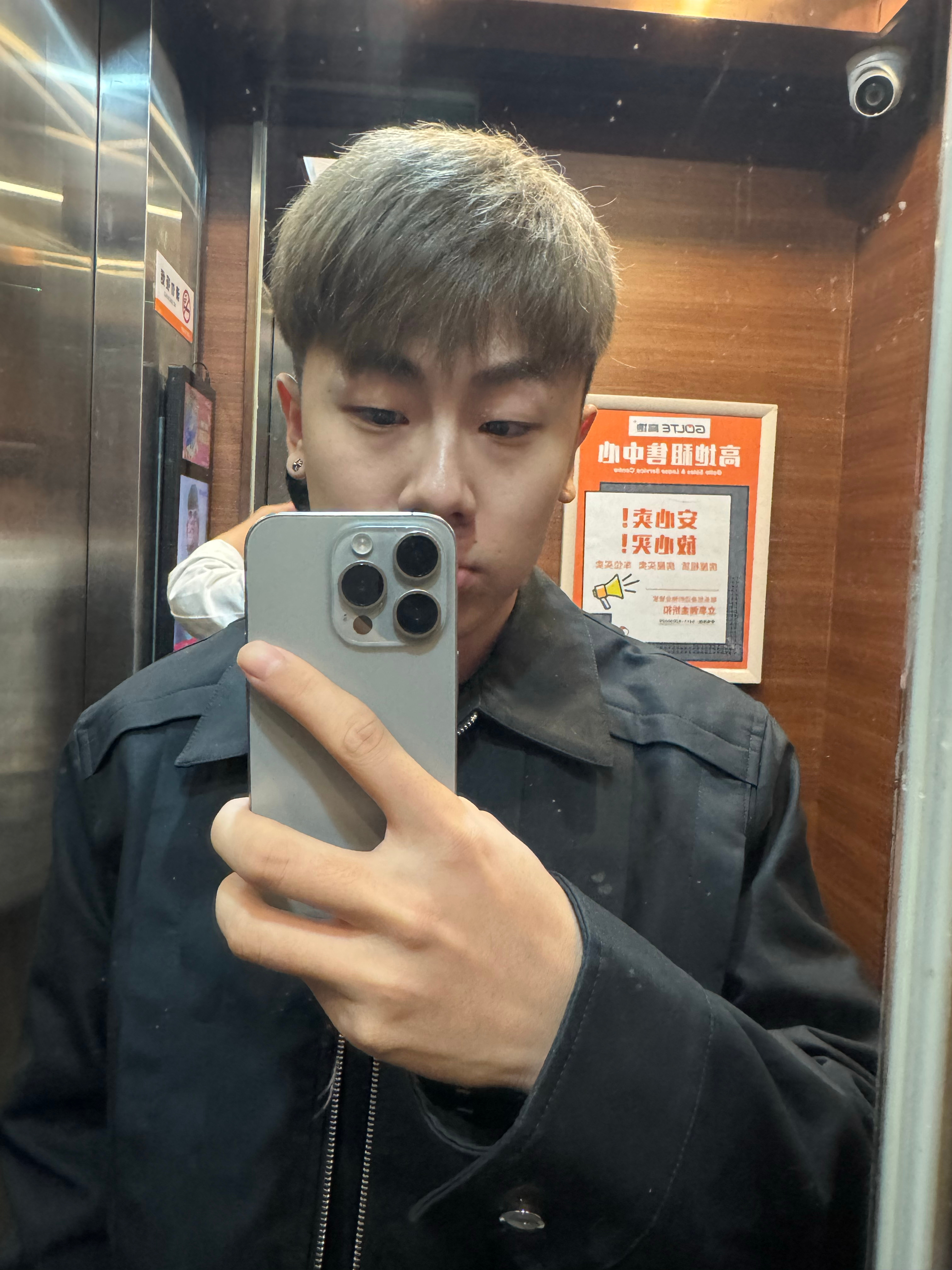 剪完了。 ​​​