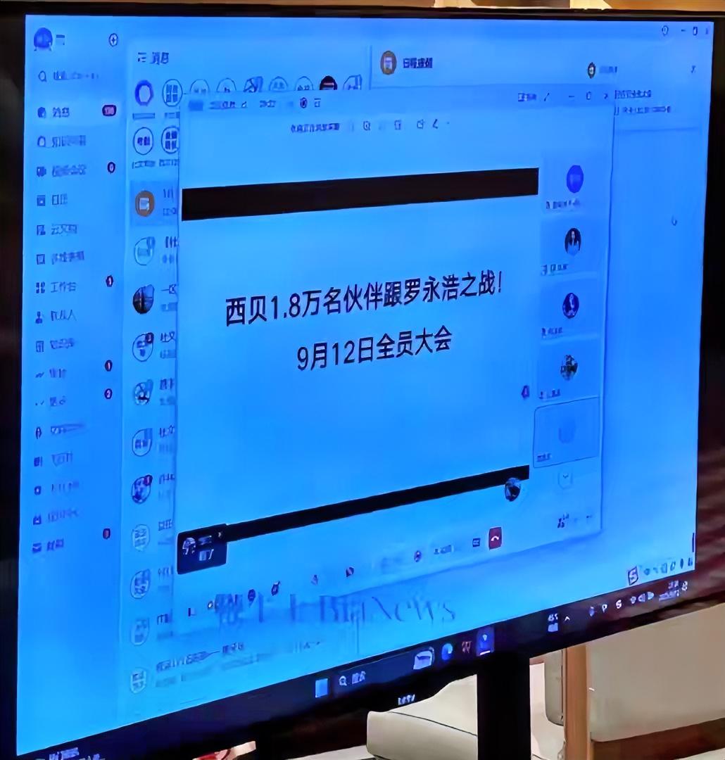 罗永浩凭借一己之力，虽然可能让西贝倒下，但也有可能会让两个行业站起来，一个就是厨