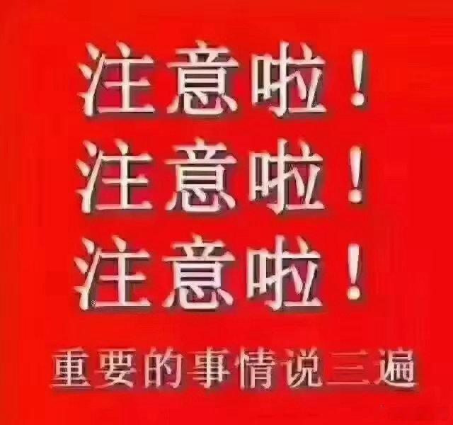 10月26日周一股市个股利好利空重磅消息：看看有没有你的持仓股－利好消息一览1.