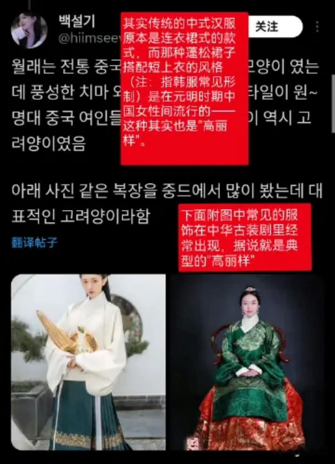 #MCN双量进阶计划#“韩国人可真有意思！”
周少看到个事儿挺让人无语的，现在越