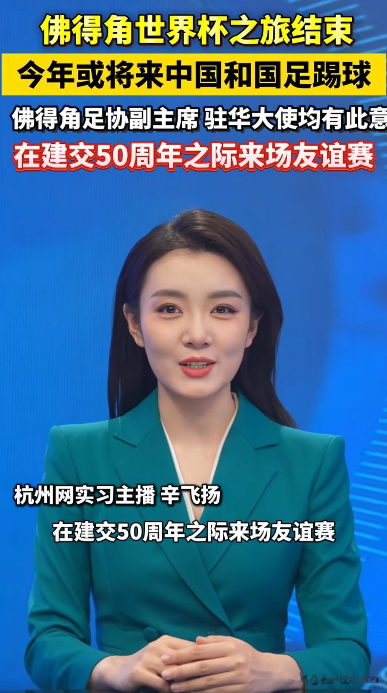 【建议对方门将拿个凳子坐着呢，不然站的腿疼！】奶奶说：学好要三年，学坏就三天。只