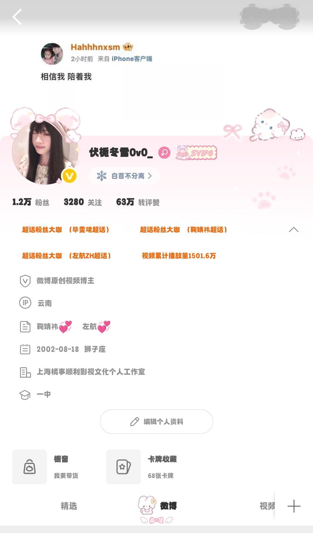 不互动 那留着好友干嘛？ 