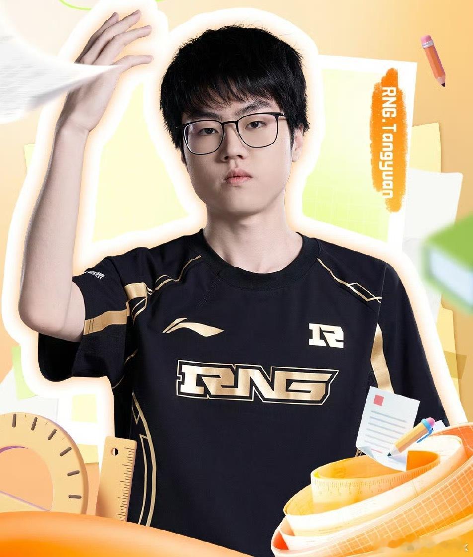 陪练团中单位置除了Angel，还邀请了Tangyuan，但是圆神不来[吃瓜]所以