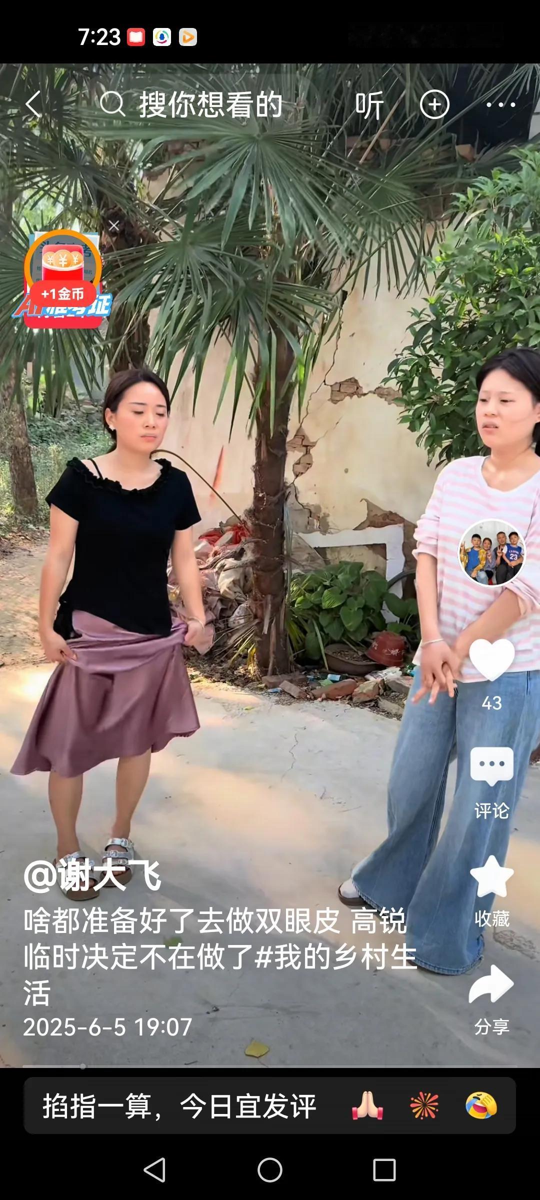 谈高锐
高锐把钱从银行取出来，放在包里，而且包放在衣柜里，丢了一万现金。
发现丢