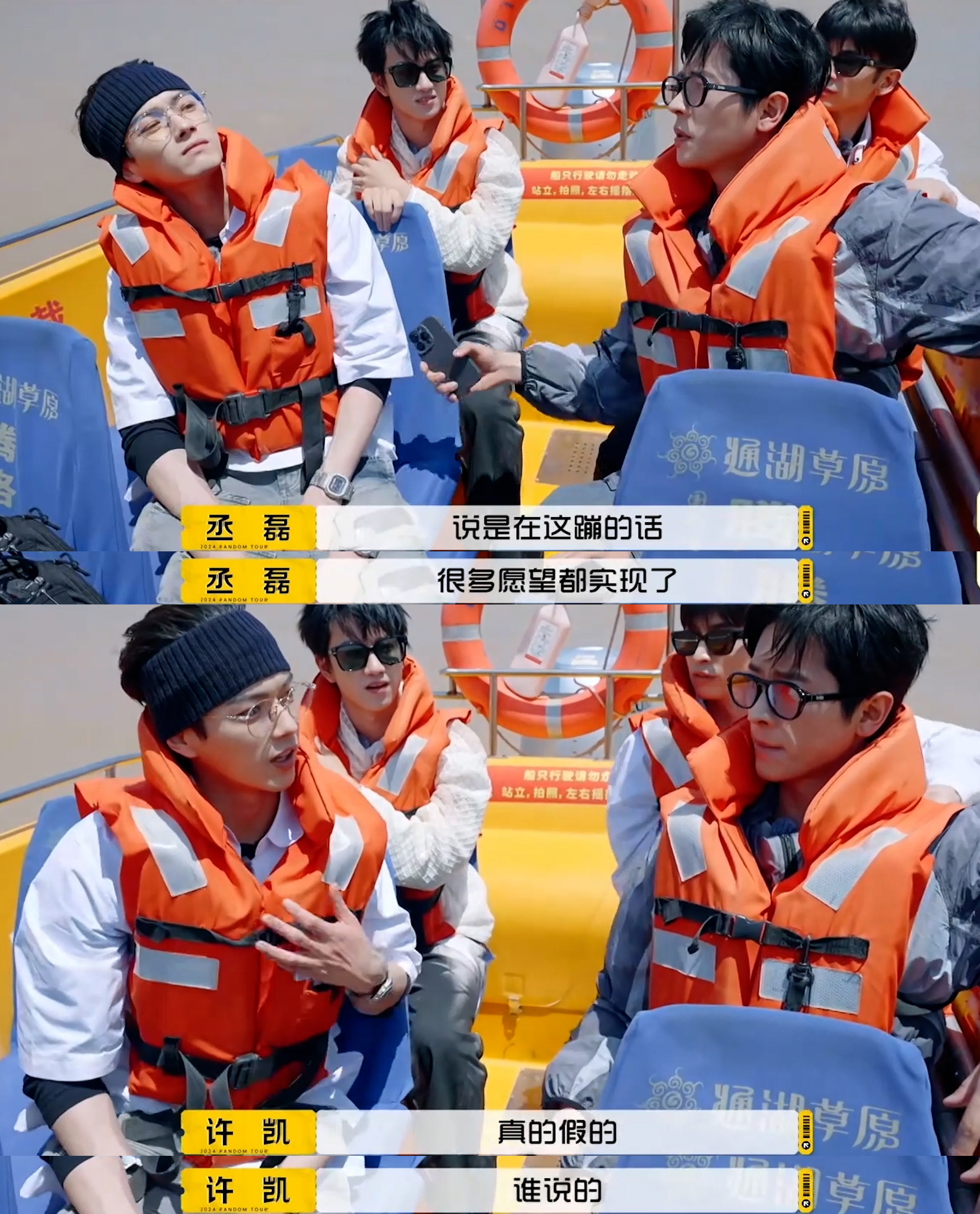 #许凯想和王鹤棣一样大爆#哈哈哈哈哈哈哈哈soso朴实无华的愿望罢了！！！正片里