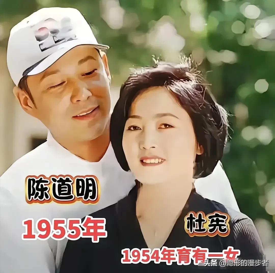 相守半生的老戏骨夫妻，诠释一生一世一双人。
陈道明与杜宪从校园相伴到老，一人是风