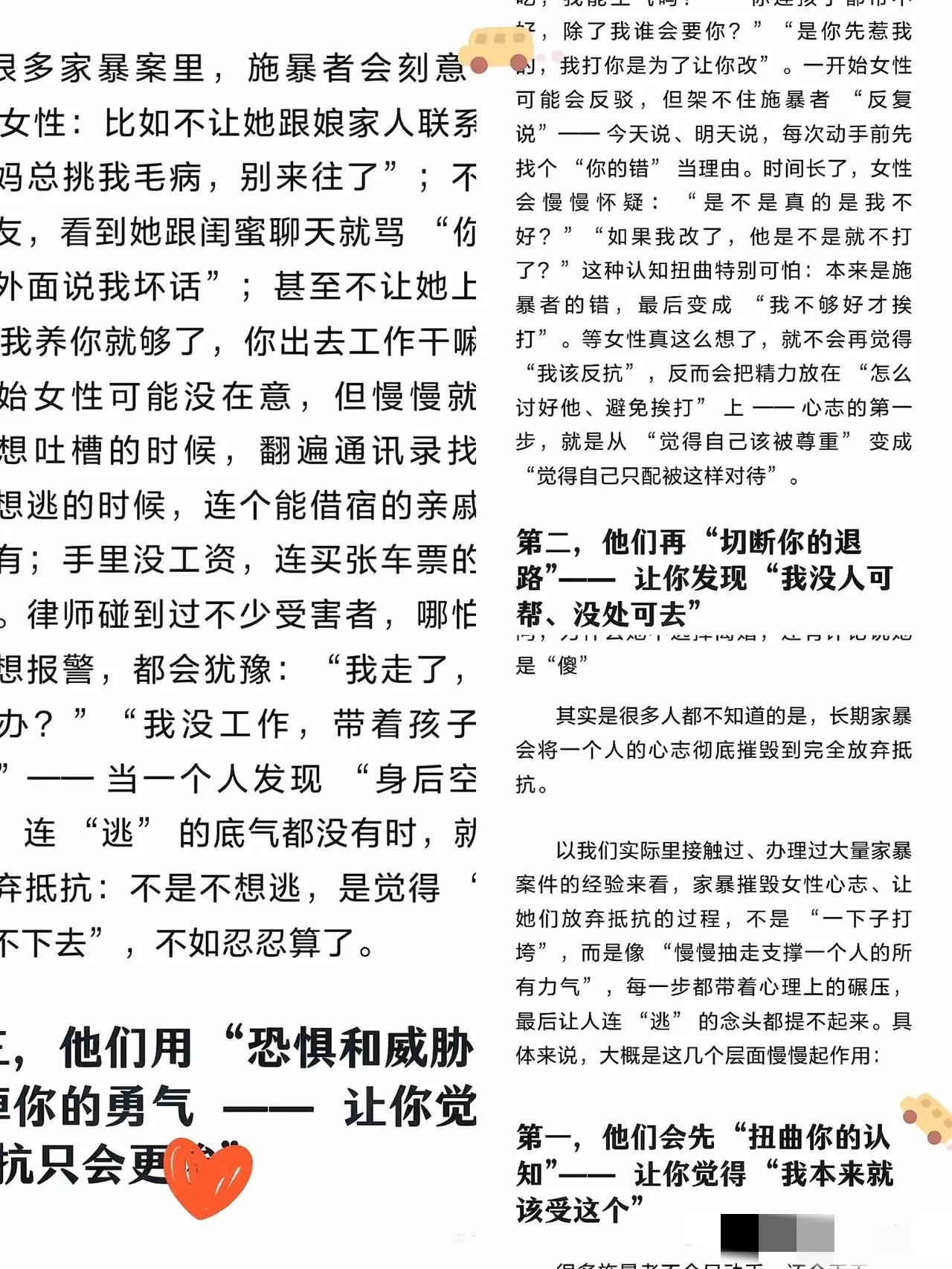 都来看看真相吧！
真没想到啊！这孟村婆家看不上瑶瑶，就像嫌弃一辆没装“火箭助推器