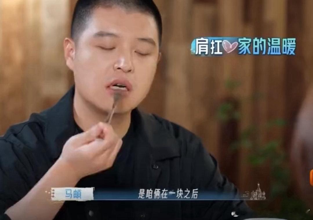 马頔说和李纯在一块后才努力工作看着还是很靠谱的 