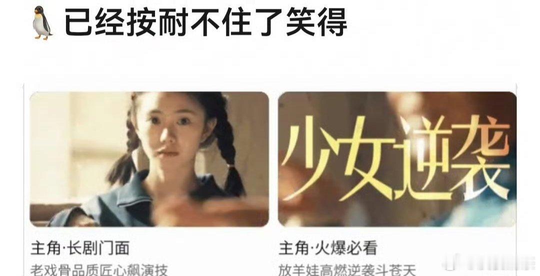 《主角》这种慢慢发酵的破3万，大家认的吧🐧《主角》   5月10日：608—1