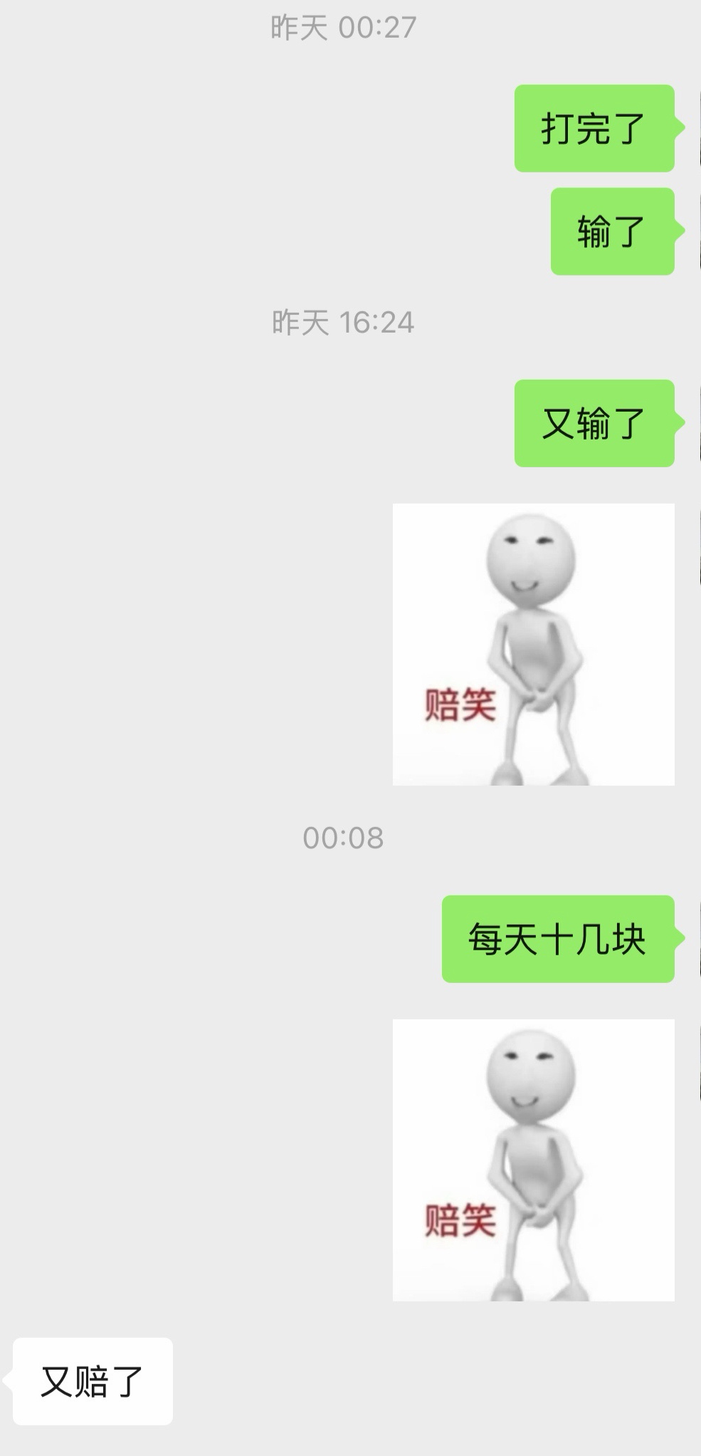 这世上已经找不到比我更会打麻将的了 