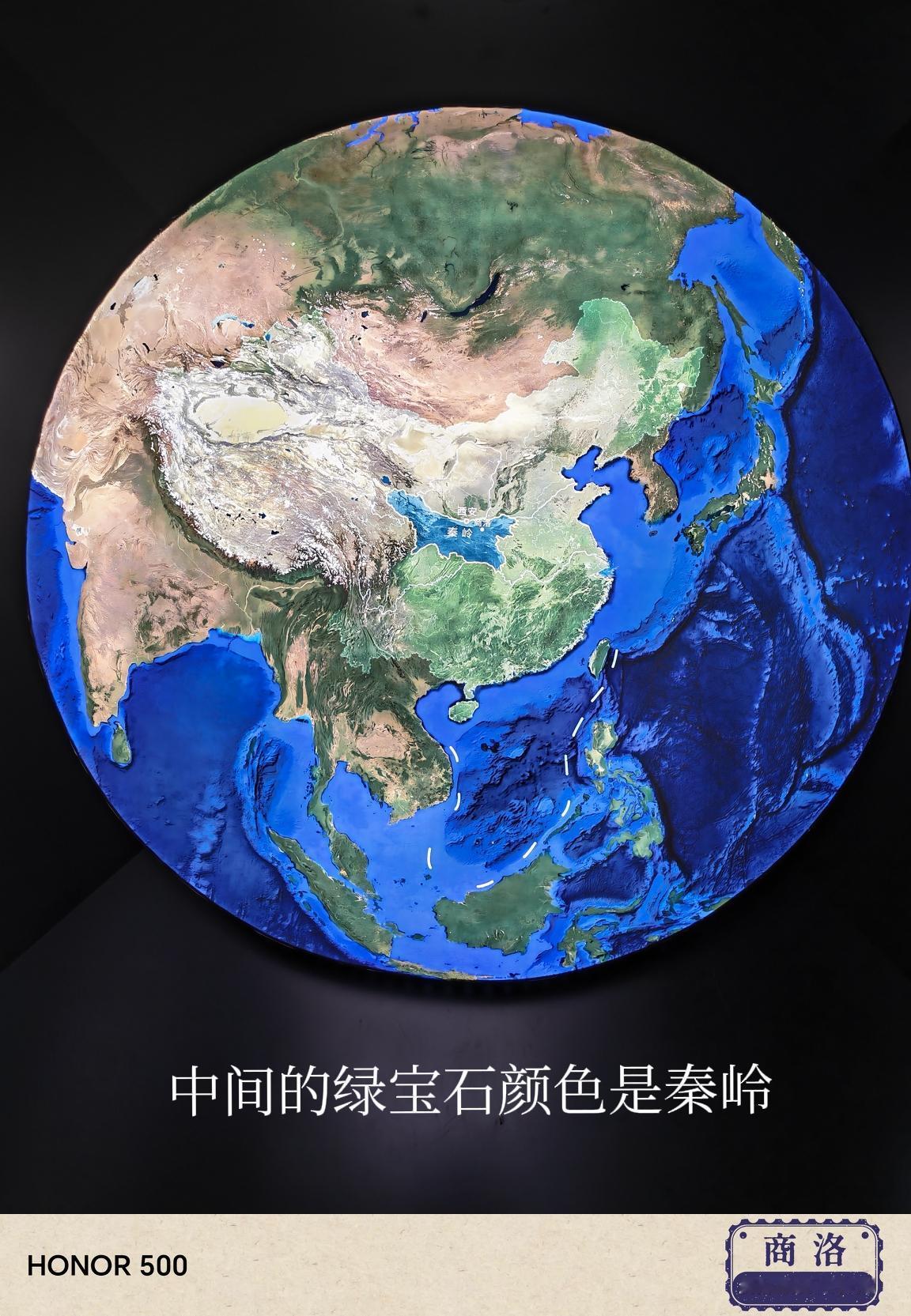 2026.5.4 星期一
参观秦岭博物馆涨知识，尤其是这些图形绘制得很精美，她清