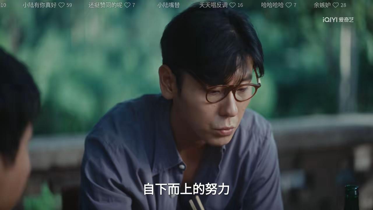 百思不得其解[吃瓜群众]《重器》余高远，就这幅尊容，出身又低，竟然能力压男一（黄
