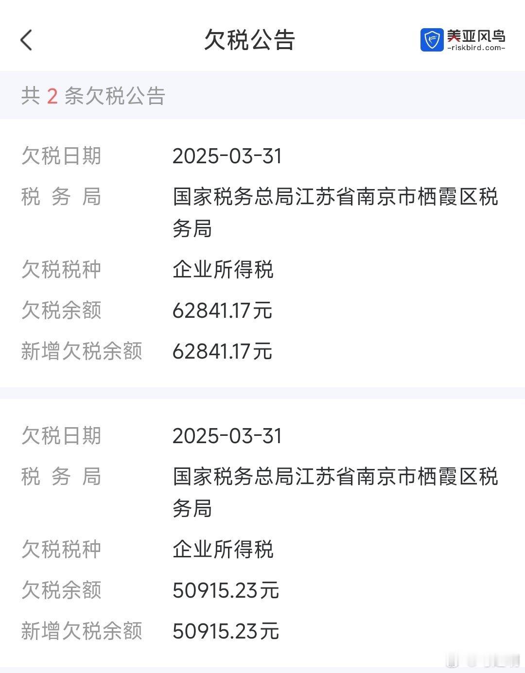七年了，饶谨的南京聆思科技有限公司三次被江苏省科技厅认证为“科技型中小企业”。可