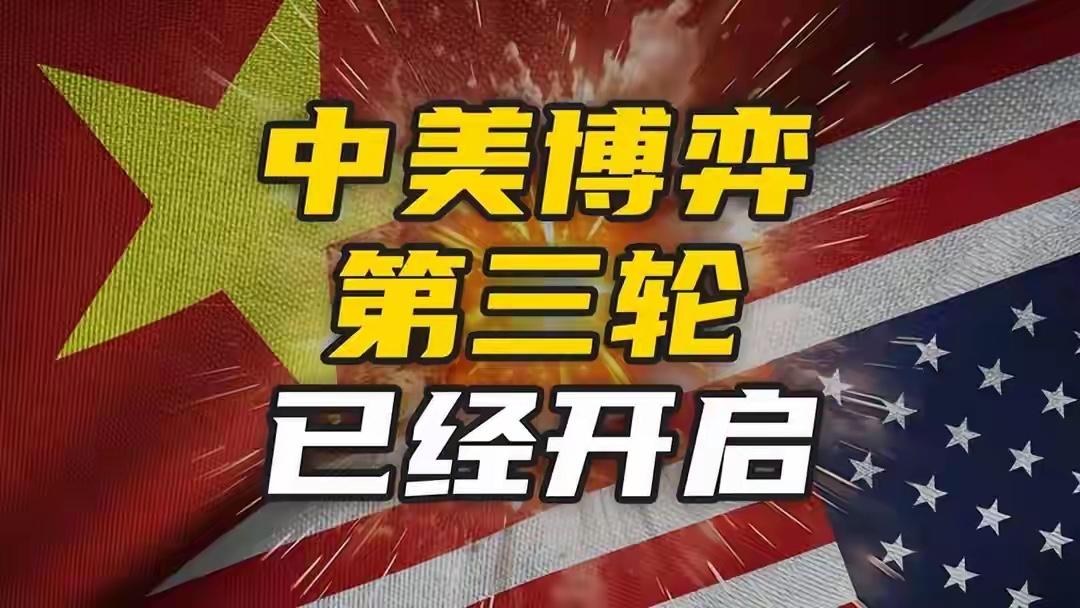 特朗普做梦也没想到！大批军火还没运到台岛，中美牌已经换边了！

先跟大家说个实在