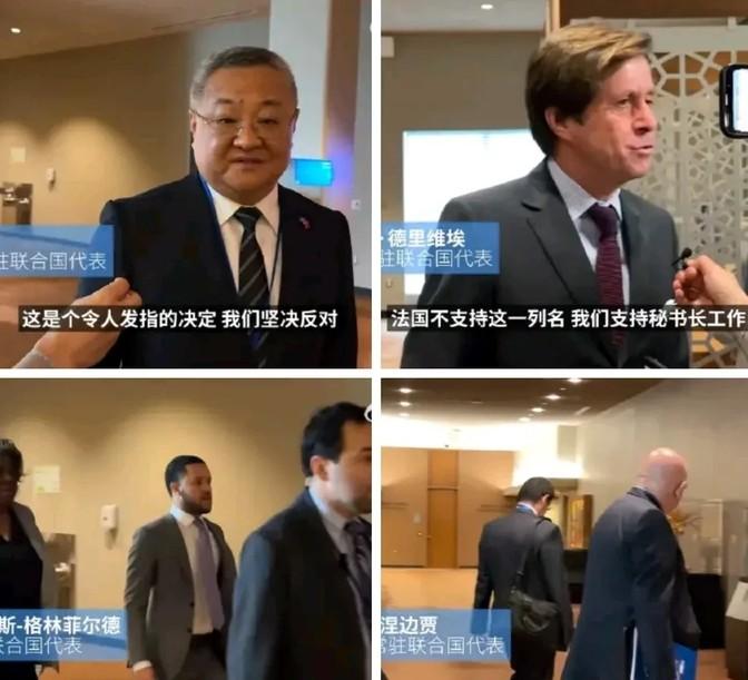 以色列这次玩大了，把联合国秘书长古特雷斯列进了不受欢迎名单。这操作，国际社会都炸