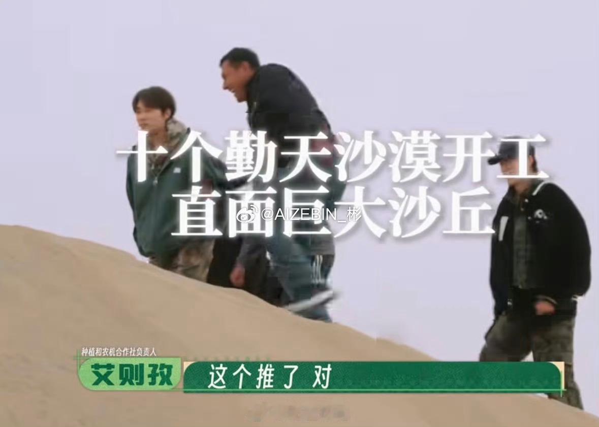十个勤天沙漠上的愚公移山 十个勤天在民勤沙漠的付出太实在，顶着烈日栽梭梭，实打实