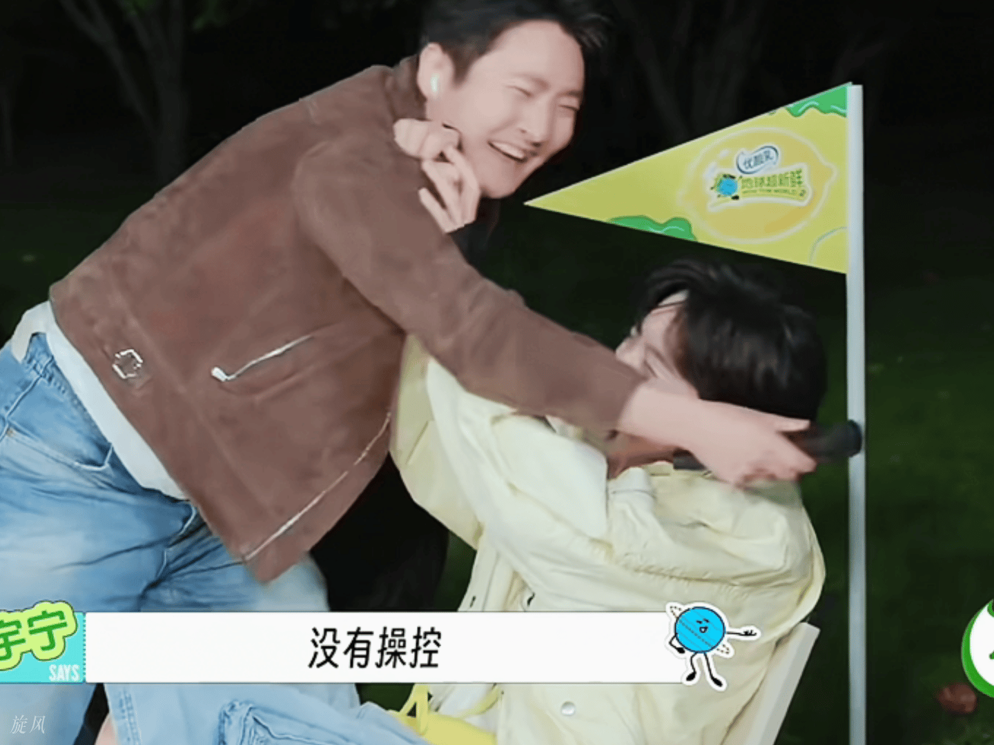 放开那个小伙儿让我来