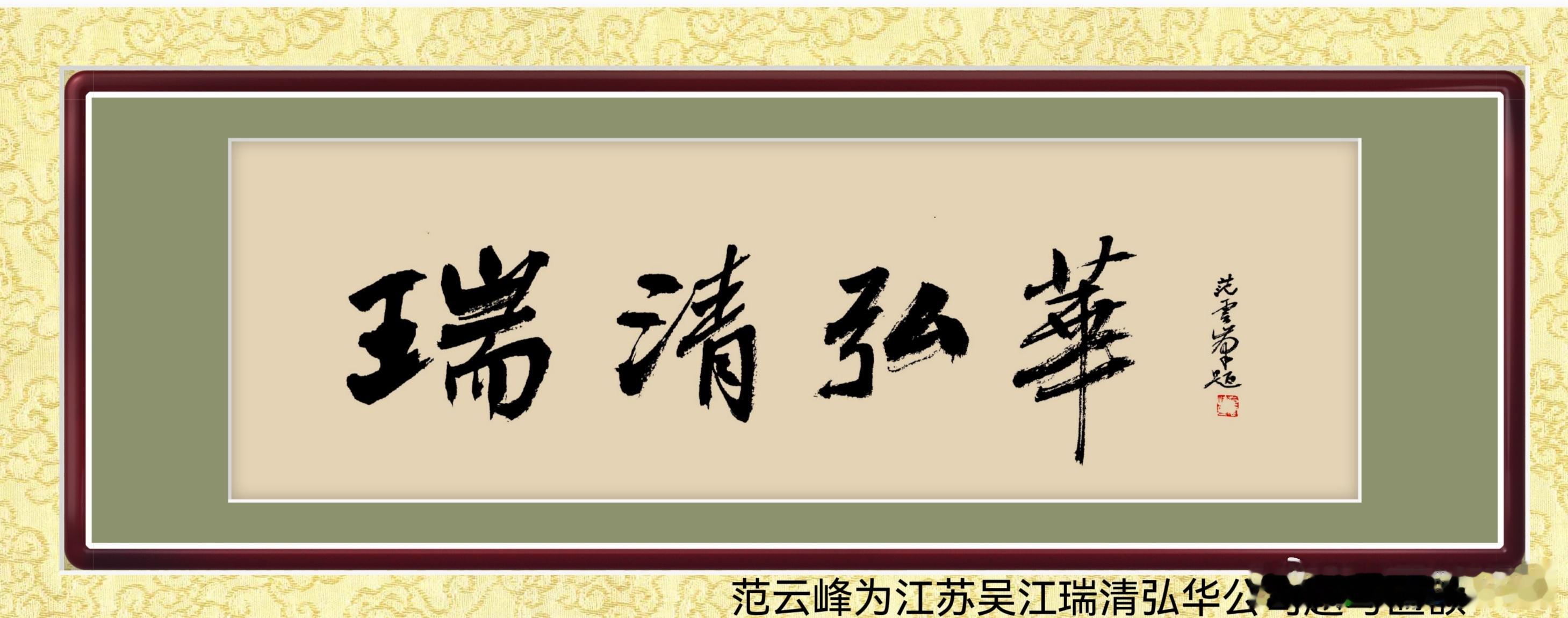 一笑三语：出虚、潜虚、右虚——聊书法创作疏密之留白       前天三语聊到书法