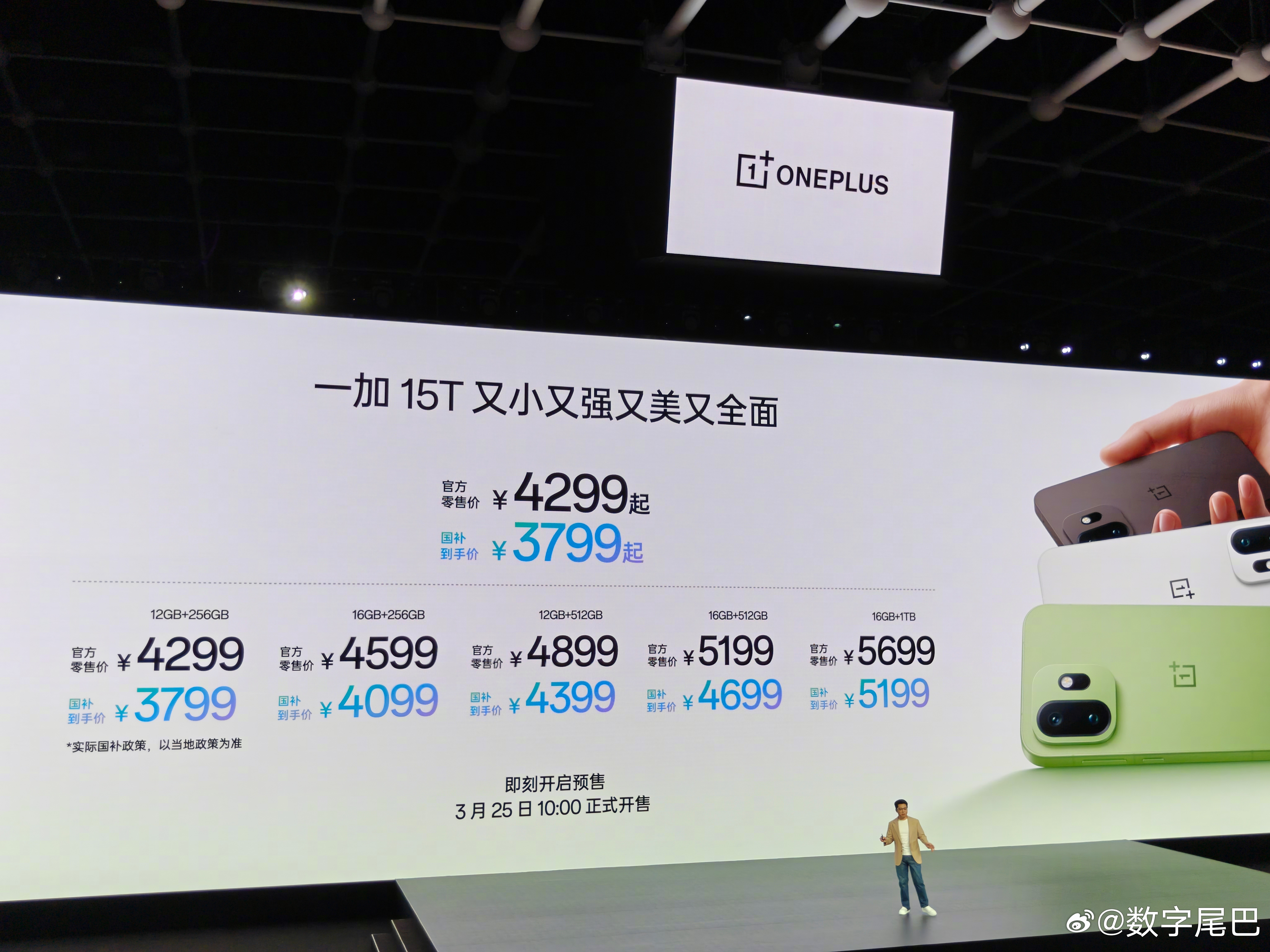 深夜有得聊 受内存涨价影响，今年国产手机全线涨价！那么，你今年还换新手机吗？ 