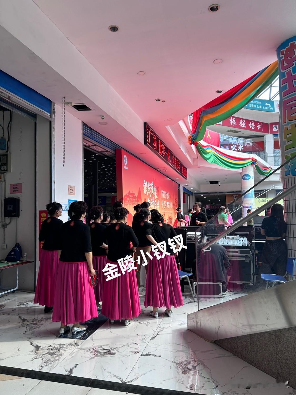 观念的碰撞

昨天我们去参加舞蹈比赛，到了赛场，群里年龄最小的队友突然发现，演出