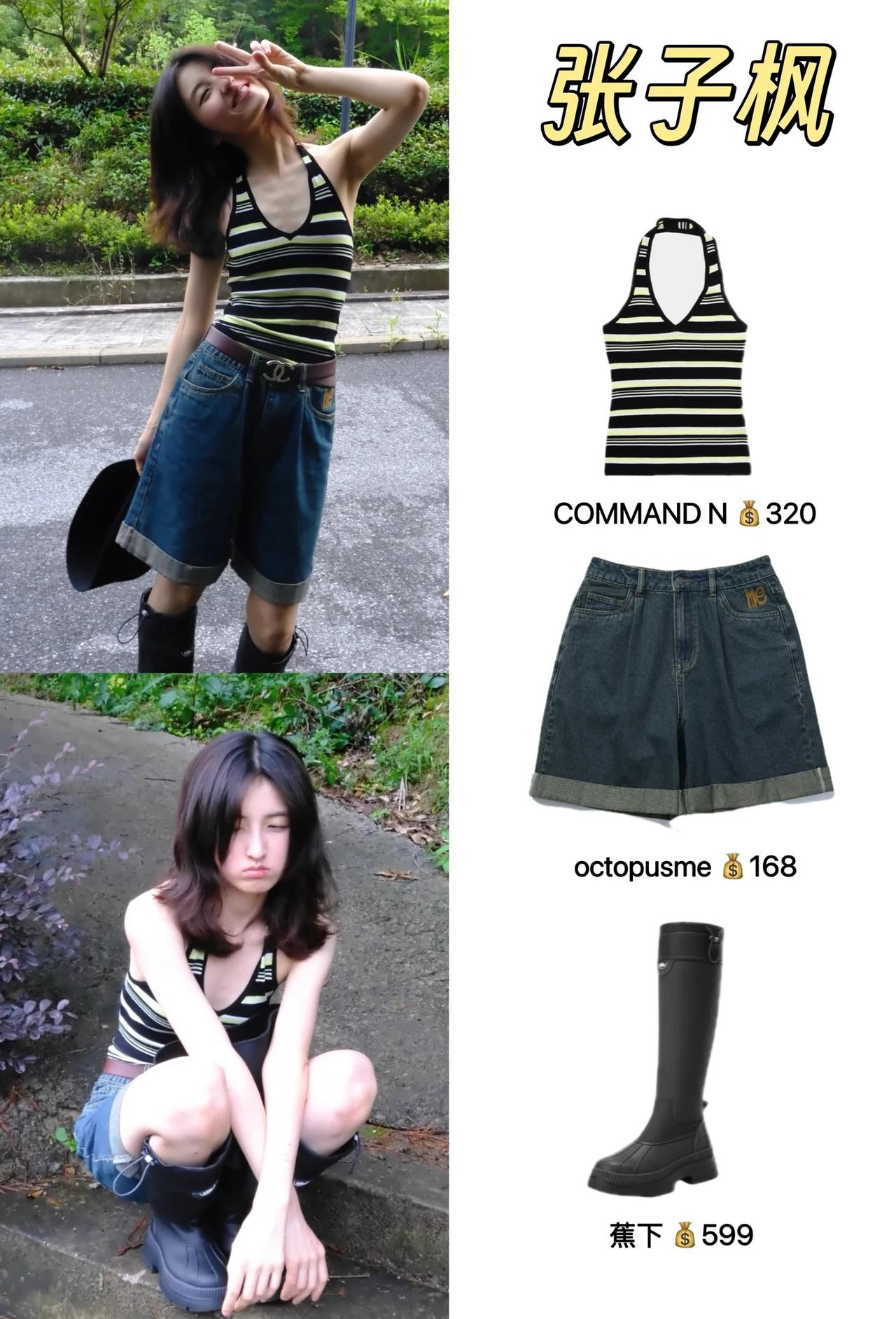 张子枫 韩系休闲风，美式复古感拉满
跟着子枫穿，拿捏松弛清冷少女感，翻看妹妹的日