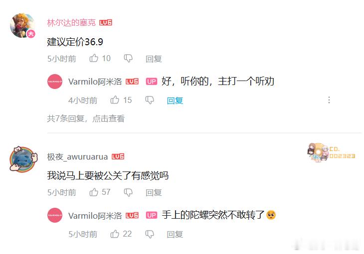 为什么还没有删帖子啊，TES法务到底能不能给点力，下架商品就行了？？TES侵权键