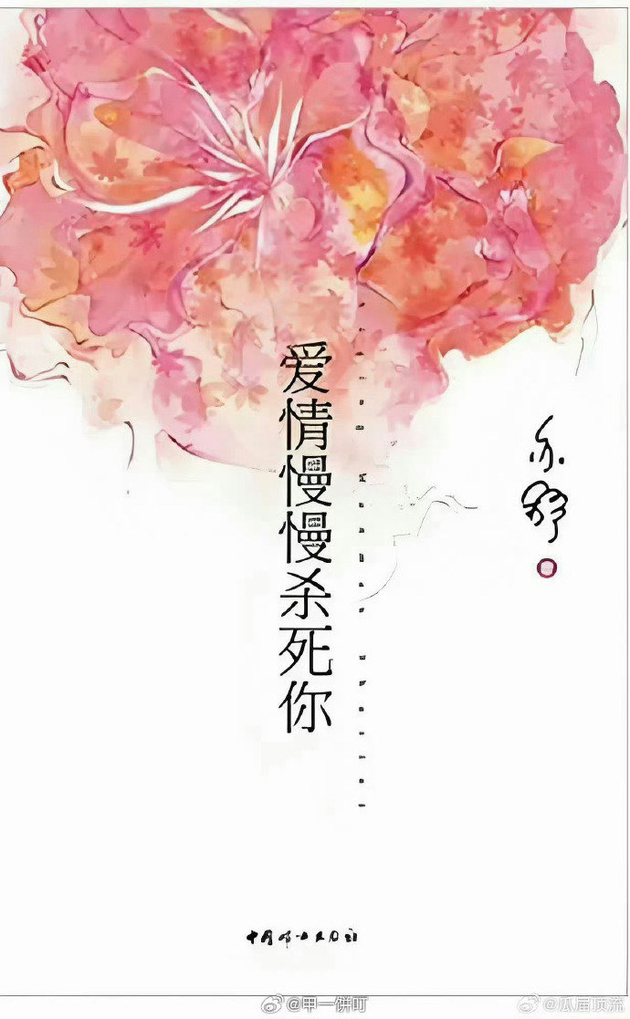 陈伟霆钟楚曦二搭电视剧陈伟霆钟楚曦向涵之合作 网传陈伟霆钟楚曦二搭电视剧《爱情慢