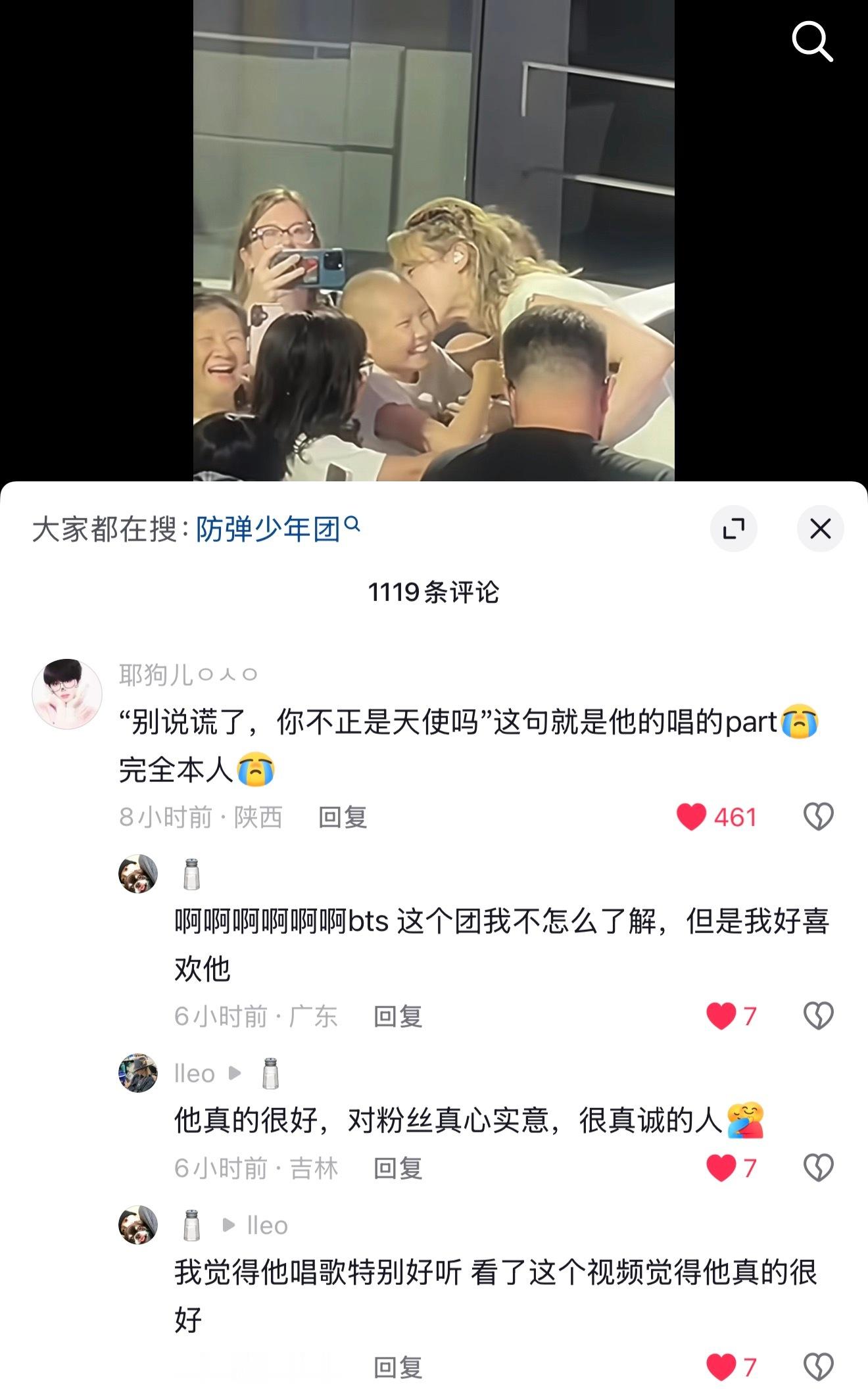 朴智旻  🫘一个近十万赞的朴智旻 视频下面部分路人的暖心评论朴智旻人性甲等 我