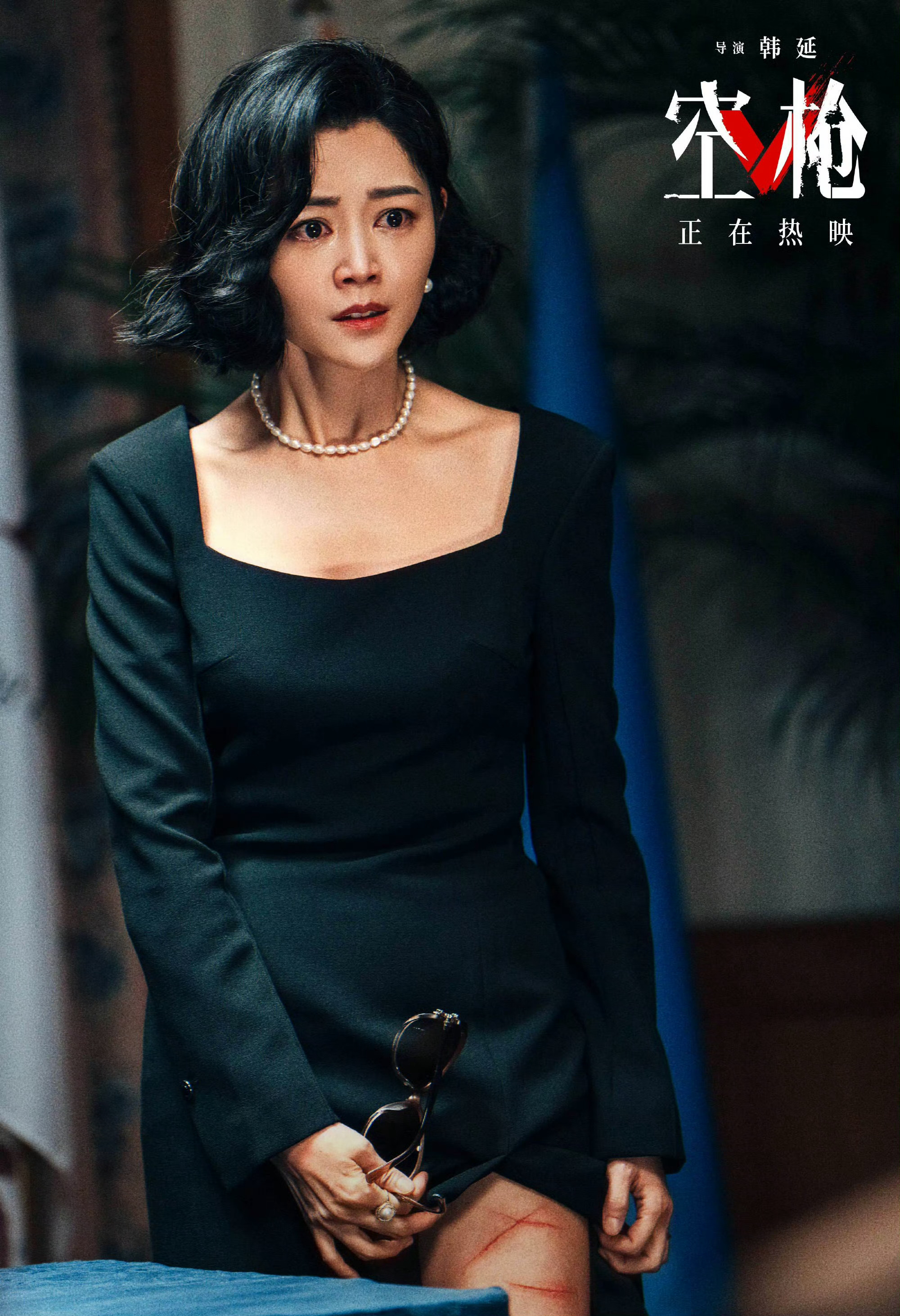 这两张也很搭啊，魔丸夫妇👫🏻 ​​​