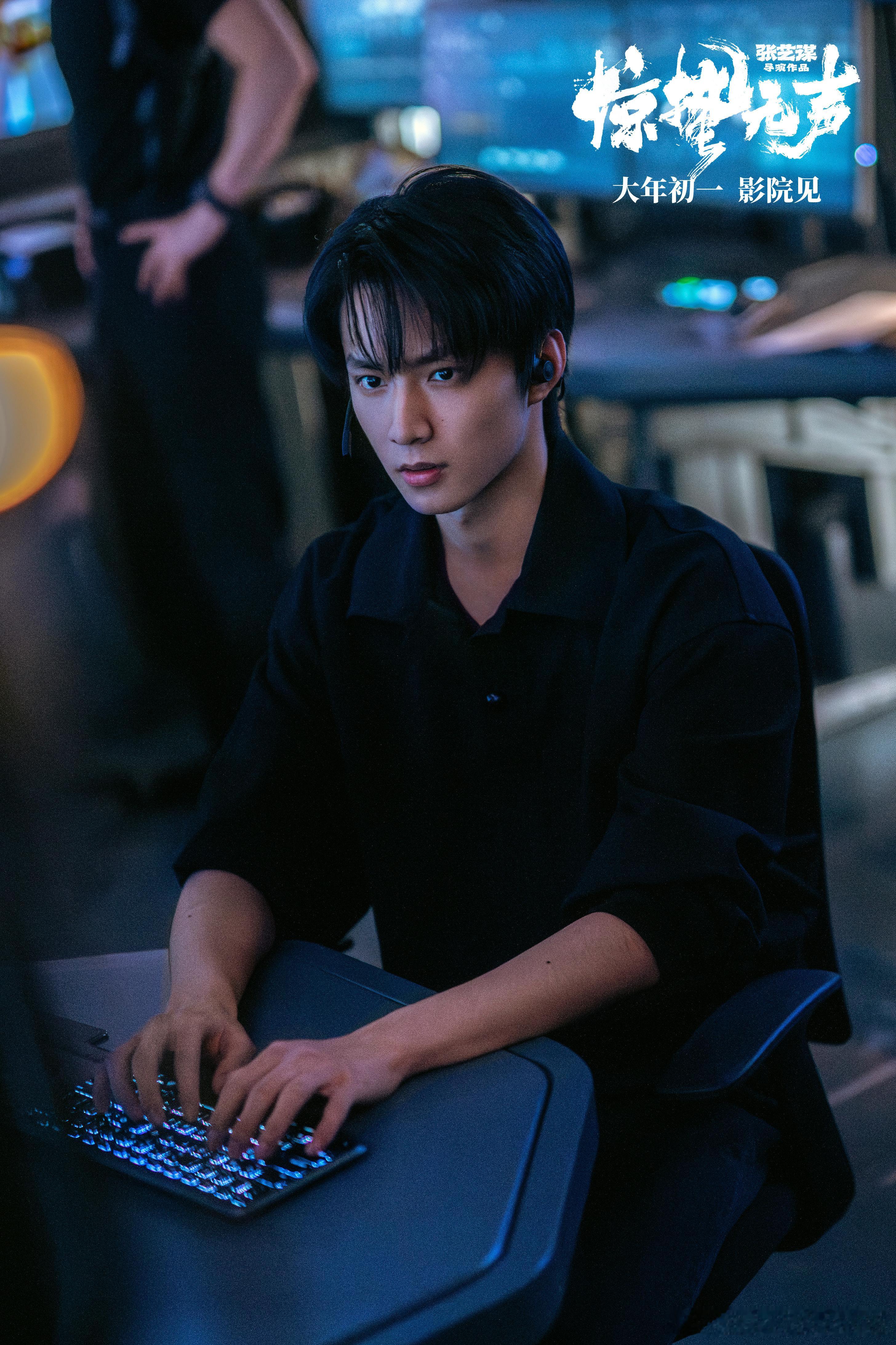 顶级alpha开团压制感 看完直接期待值爆表❤️！《惊蛰无声》芭莎大片全员压制感