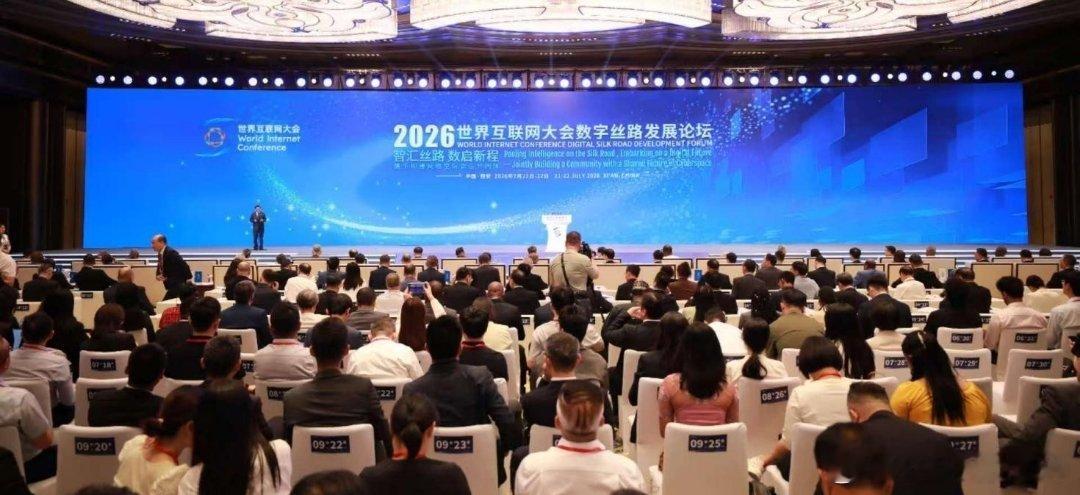 宇树科技王兴兴在西安的数字丝路论坛上放了个“大招”：具身智能的“ChatGPT时