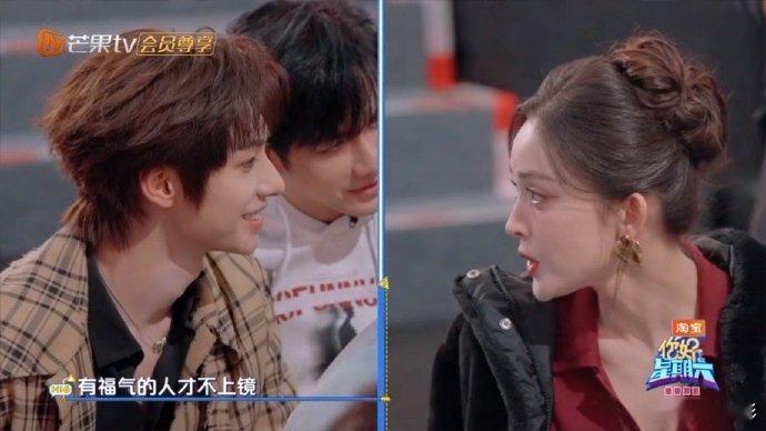 娜扎 有福气的人都不上镜原来有福气的打开方式是不上镜！谢谢娜扎的反向安慰你好星期