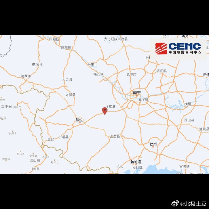 昨晚广西崇左扶绥县那一下3.7级地震，震源深度10千米，南宁西部都感受到了，确实