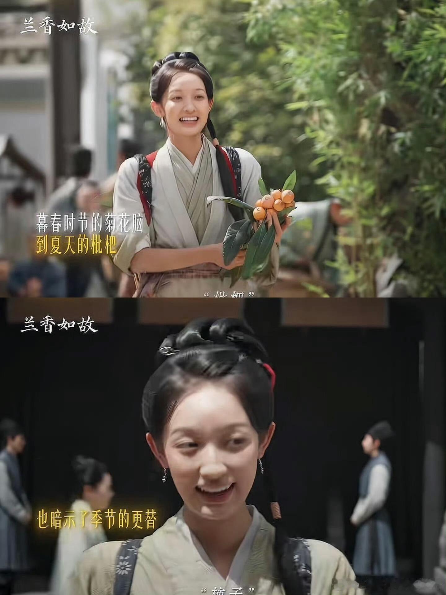 兰香如故时间女孩有了自己的孩子那个耳后带着红胎记、靠卖时令果蔬标记四季的“时间女