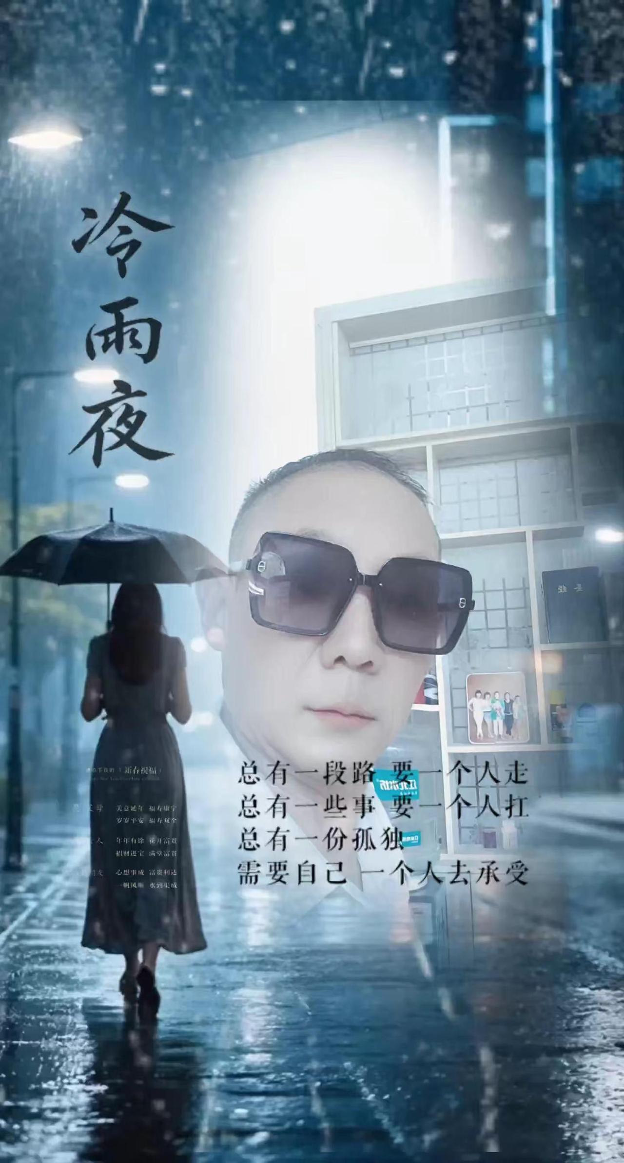 玩法合伙人计划