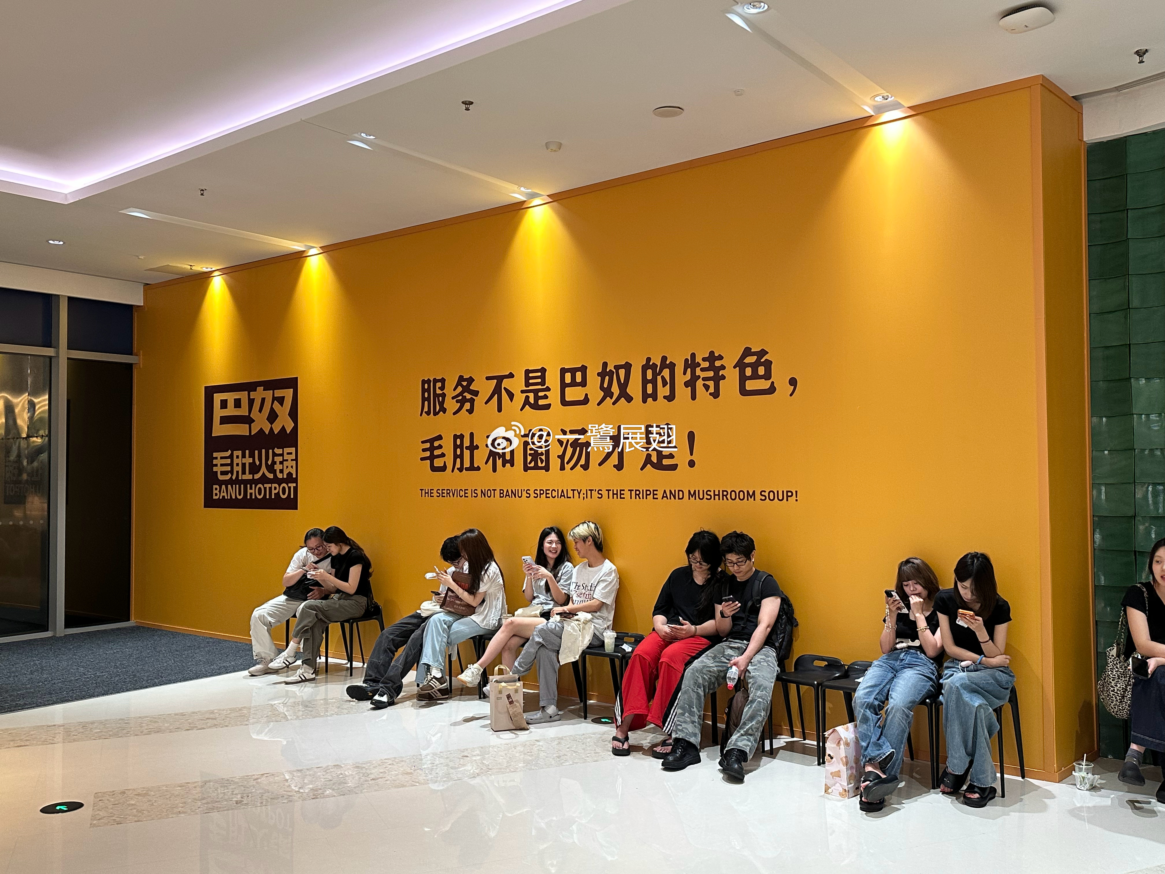 厦门商业 「巴奴毛肚火锅」厦门万象城店开始打围，预计年底开出。  ​​​