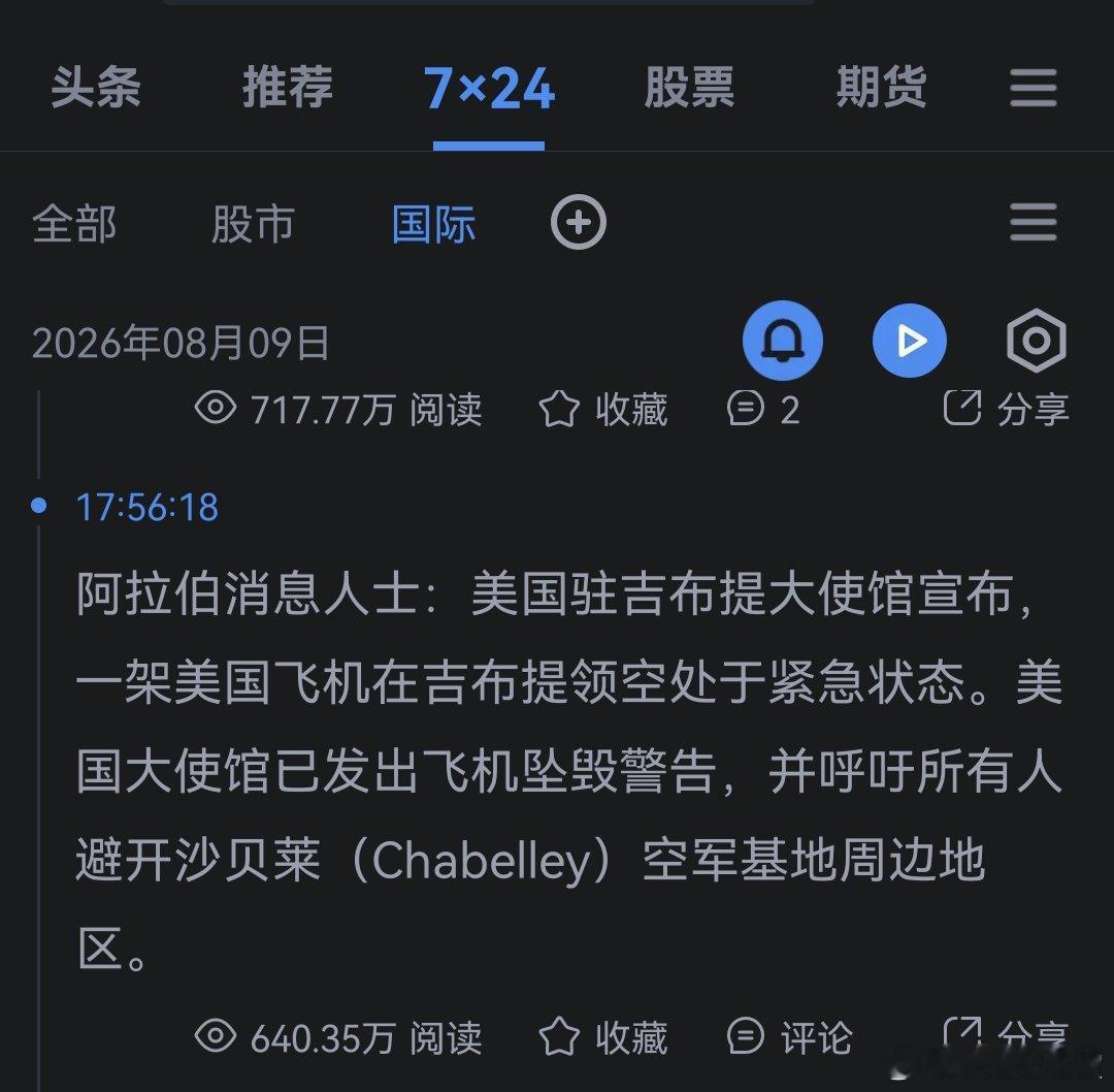 哦 