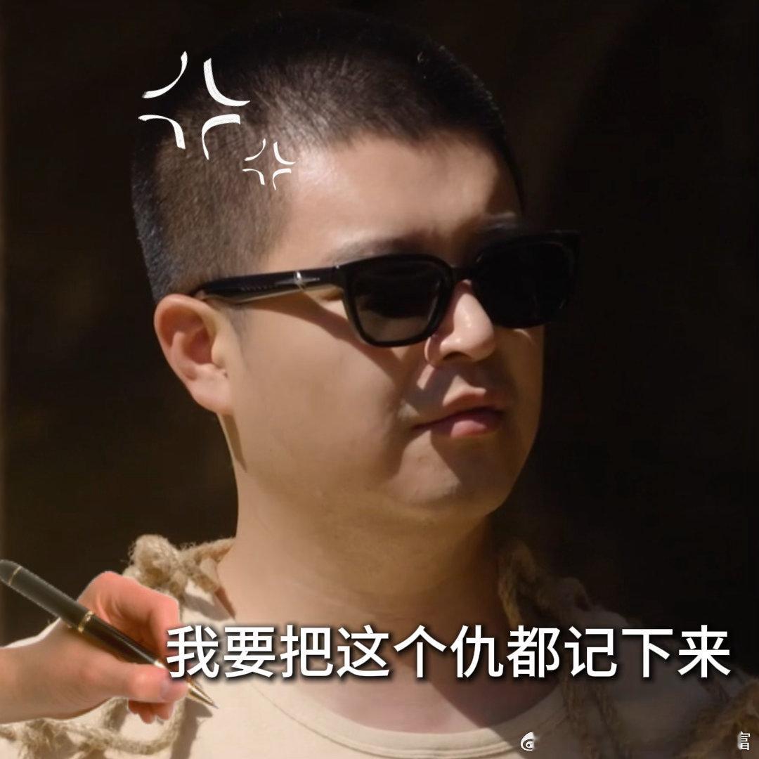 马頔的毯子守护的是尊严 马頔这波操作笑不活了！野人造型环节愣是不好意思露，全程用