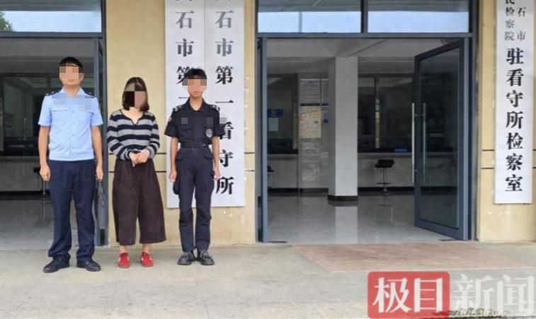 湖北大冶，36岁的已婚女子张某，因债务缠身被债主逼得焦头烂额，她与闺蜜石某玲聚餐