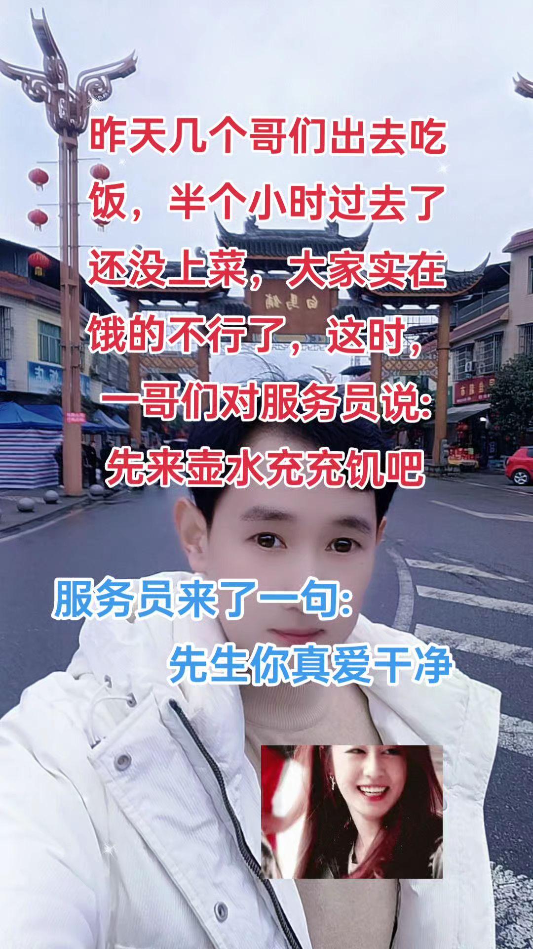 纯属娱乐