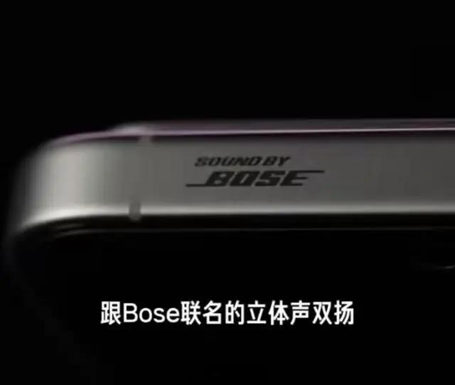 虽然K90 Max主打的是游戏旗舰，但是依旧有Bose加持，把神仙音质焊死在手机