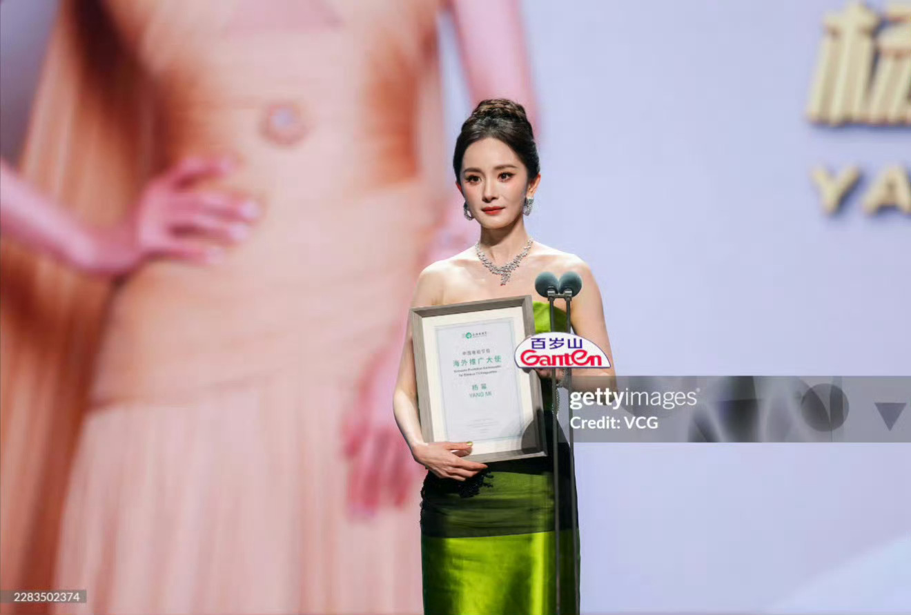 杨幂白玉兰G社生图还好有标志显示这是G社的生图，不然我会以为这是妥妥的站姐拍的 