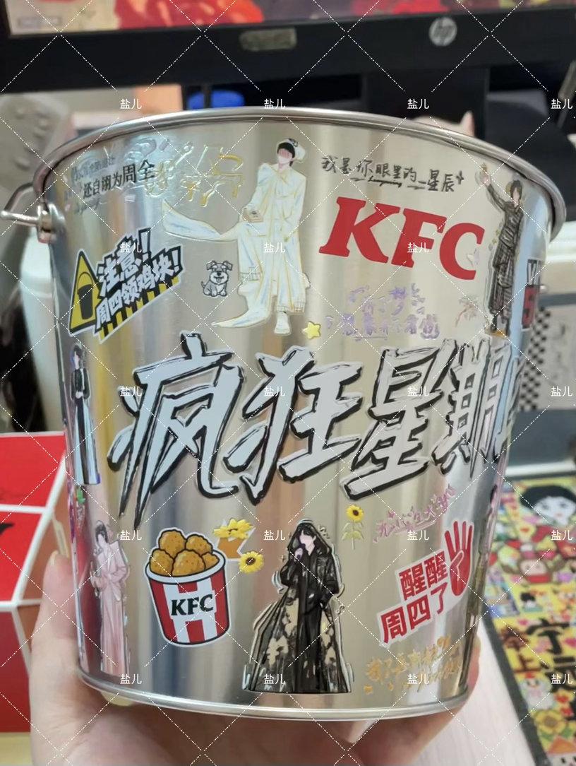 哇哈哈，我的大桶第一次的鸡块，拿到手啦！